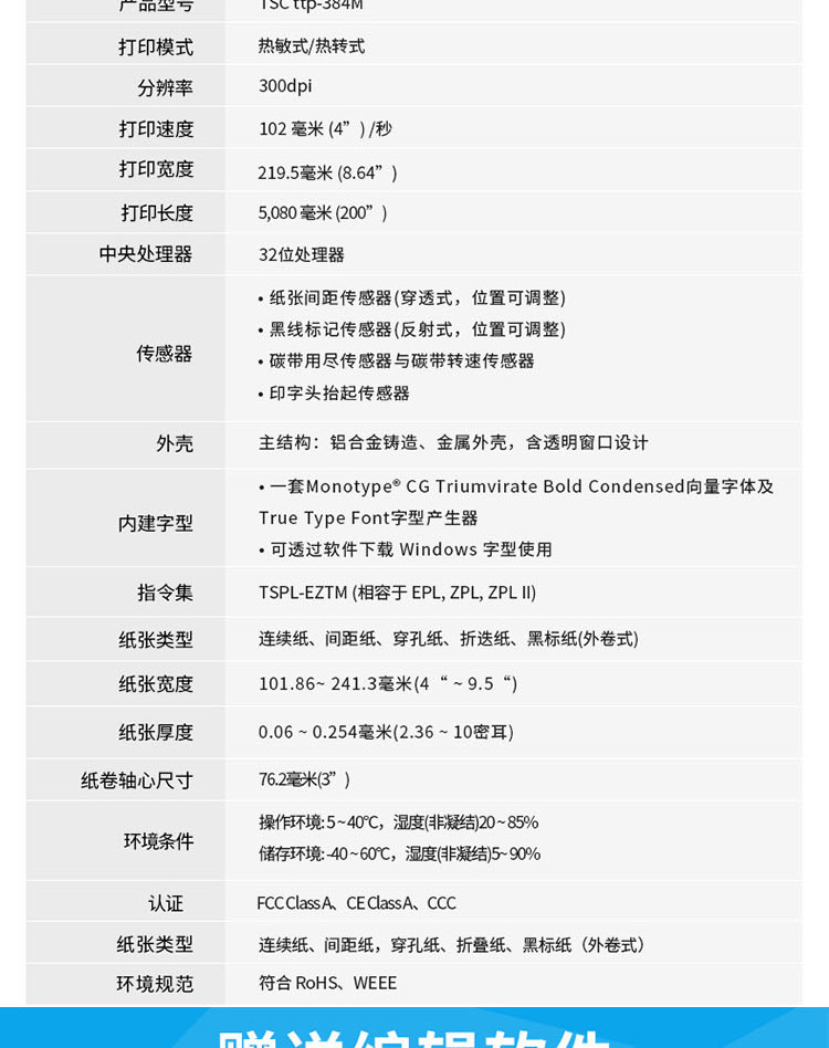 384長圖_09
