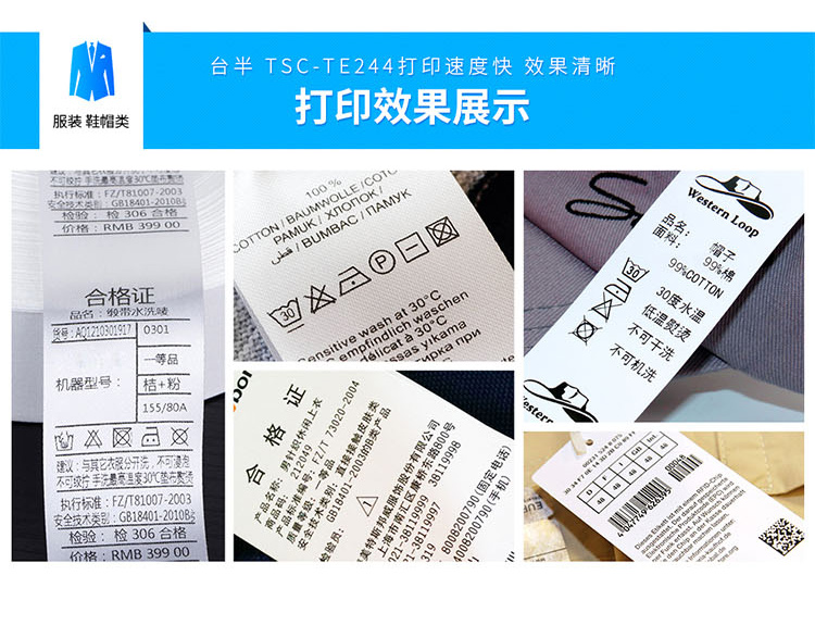 TSC344長圖_11