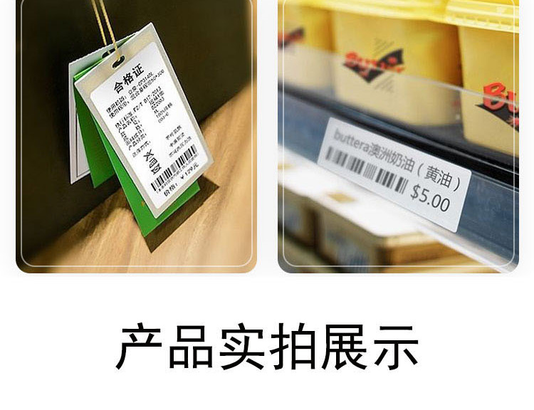標簽紙_02