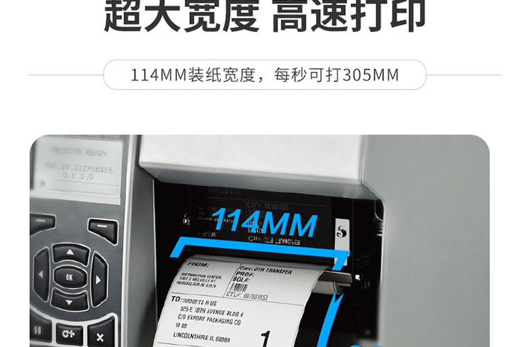 ZT510長圖_10