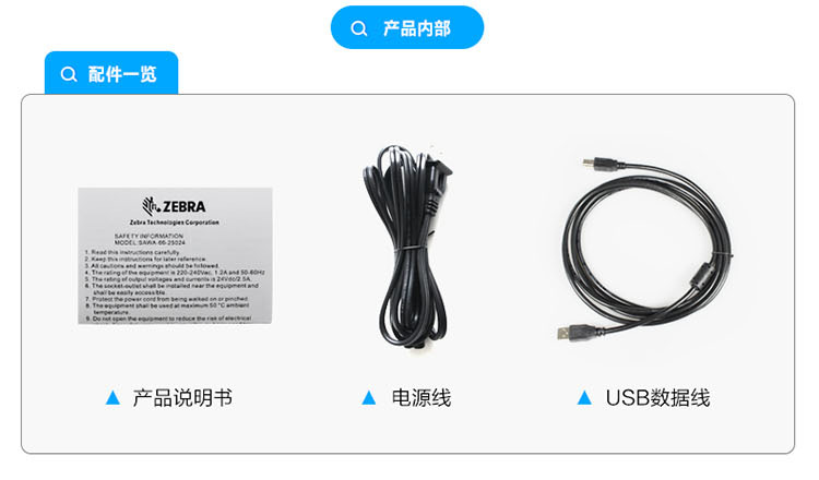 ZT510長圖_19