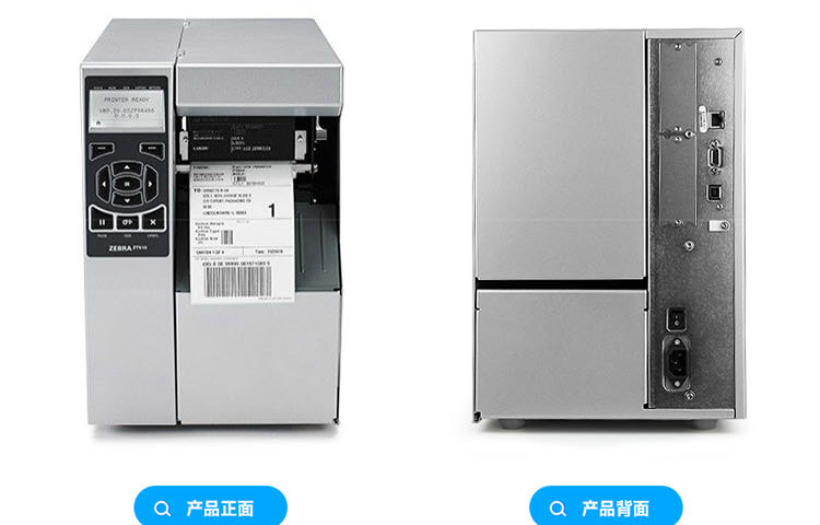 ZT510長圖_17