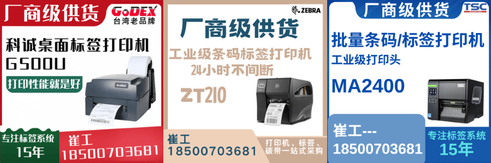 打印機小圖